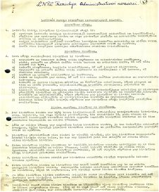 Uzspiest lai palielinātu